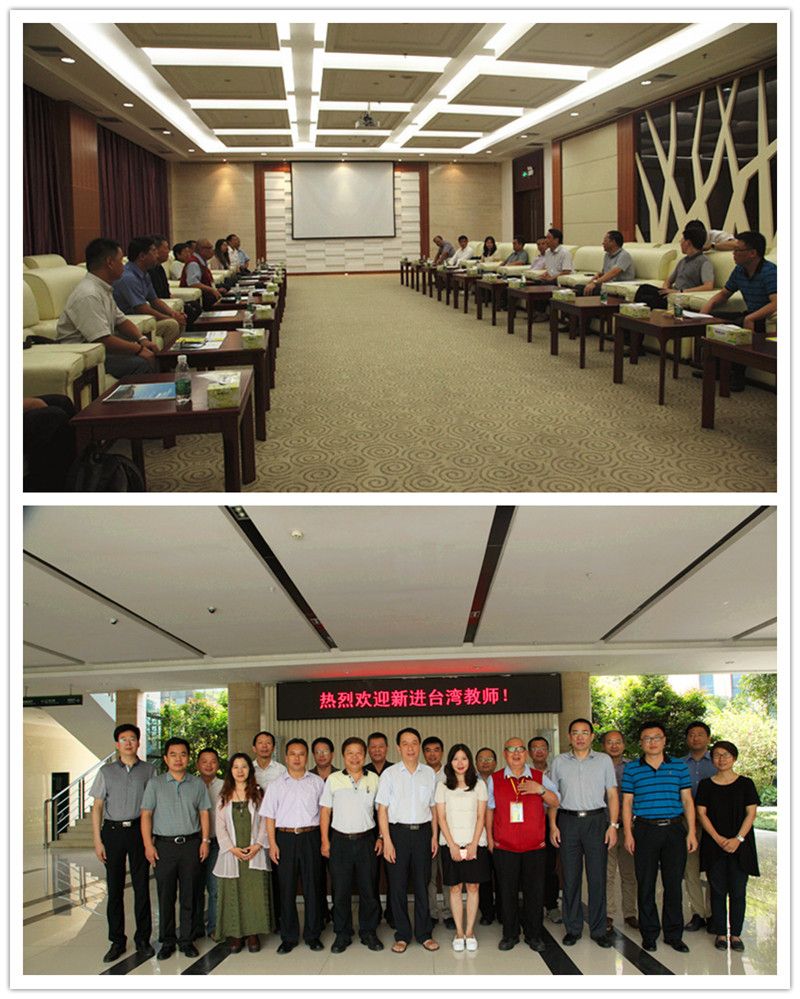 粤台产业科技学院新引进15名台湾教师