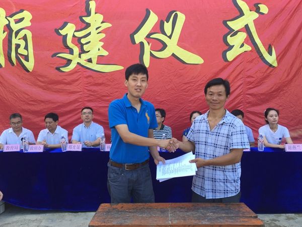 苏州大学惠寒学校落户贵州省沿河土家族自治县梅子小学
