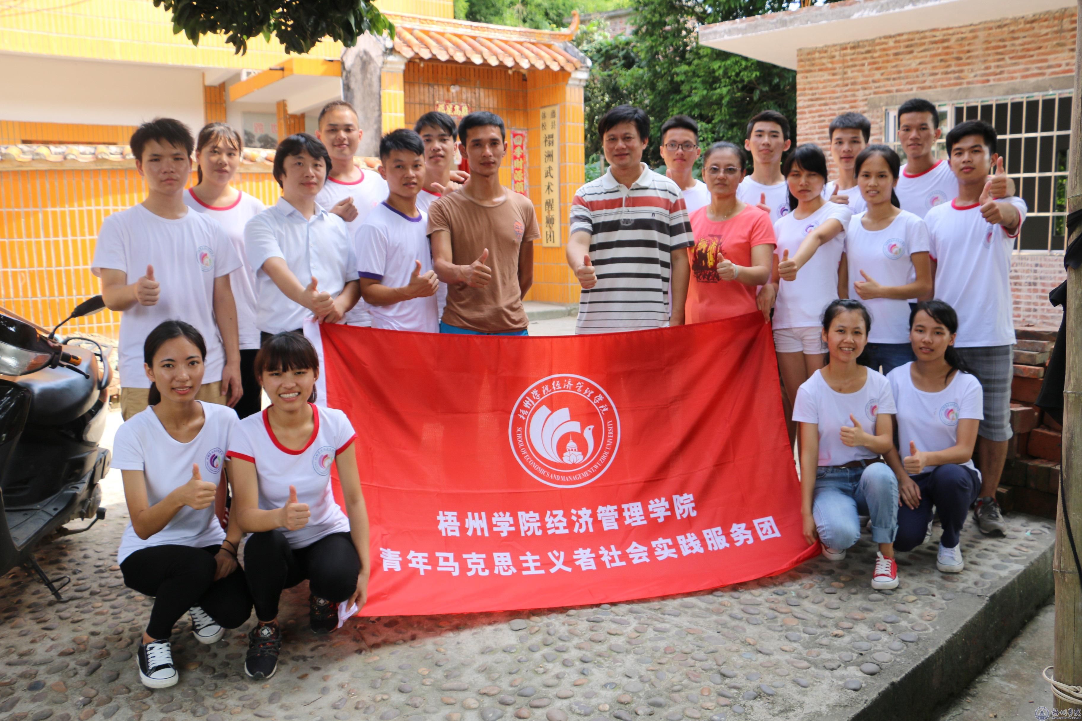 暑期三下乡我校今年大学生暑期“三下乡”暨助力脱贫攻坚战社会实践活动结束