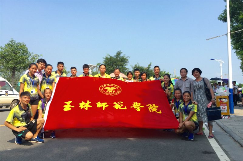 广西壮族自治区第十一届学生运动会我校代表队载誉而归2016-07-23 211343   作者   来源体育健康学院   点击