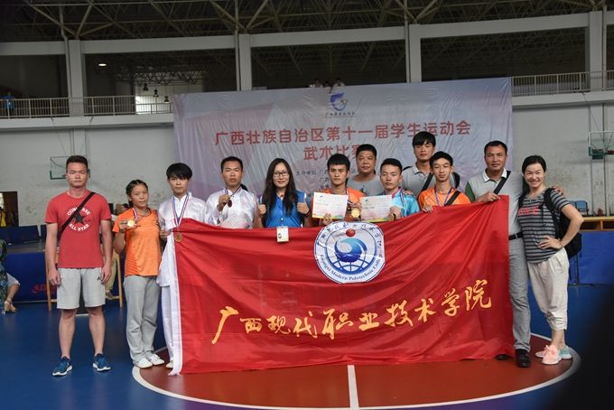 我院运动健儿在广西第十一届学生运动会喜获佳绩