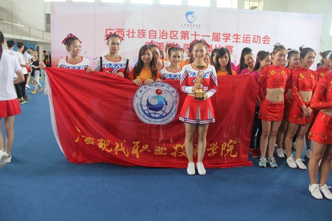 我院运动健儿在广西第十一届学生运动会喜获佳绩