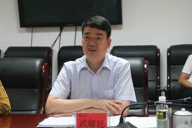 校党委书记武耀廷主持召开海南国际旅游岛发展研究院 海南公共外交研究中心学科建设与发展座谈会 | 海南大学 | Hainan University