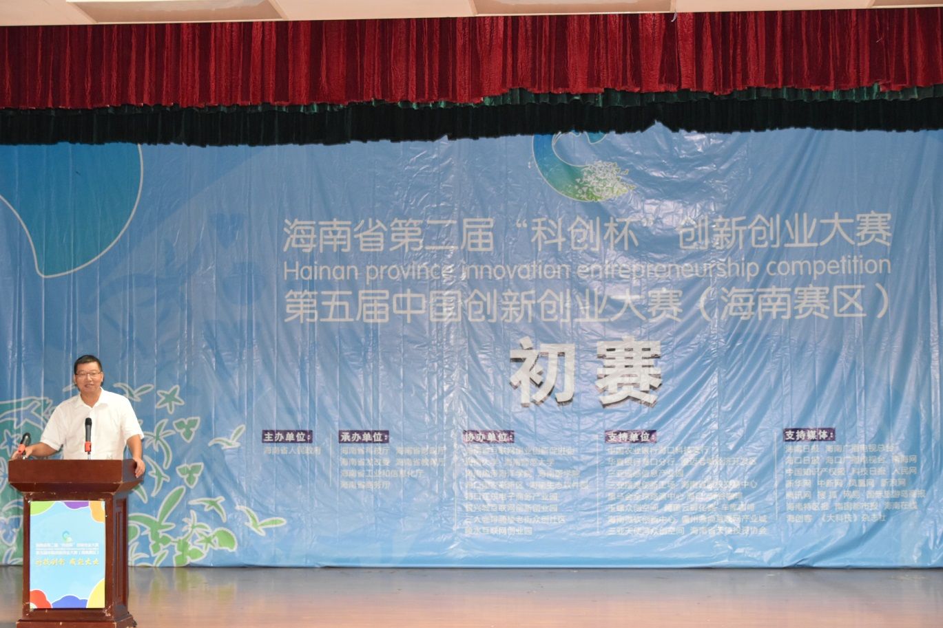 海南省第二届“科创杯”初赛在我校举行