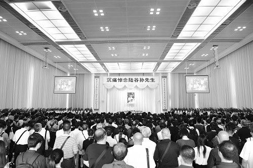 复旦师生和社会各界送别陆谷孙先生