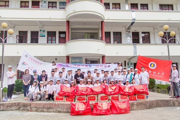 云南财经大学2016年暑期“三下乡”社会实践活动圆满结束