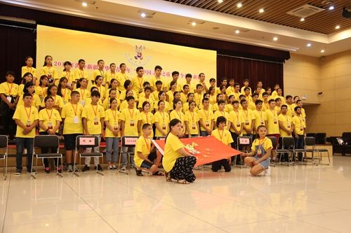 图“2016年海外华裔青少年‘中国寻根之旅夏令营’新疆营”开营仪式在我校顺利举行