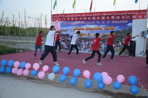 图新疆师范大学“访民情 惠民生 聚民心”系列活动简报第159期