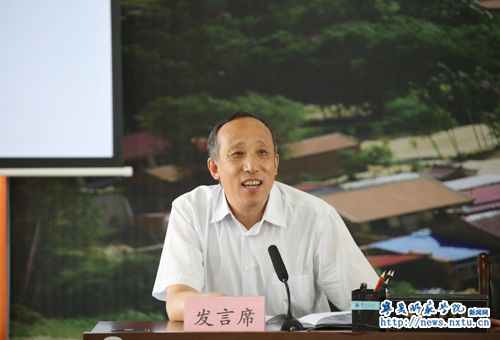 “当代中国社会变迁研究”乡村治理与途径研讨会在固原宁师召开