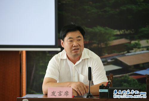 “当代中国社会变迁研究”乡村治理与途径研讨会在固原宁师召开