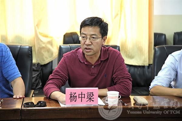 我校与贡山县举行对接扶贫工作座谈会