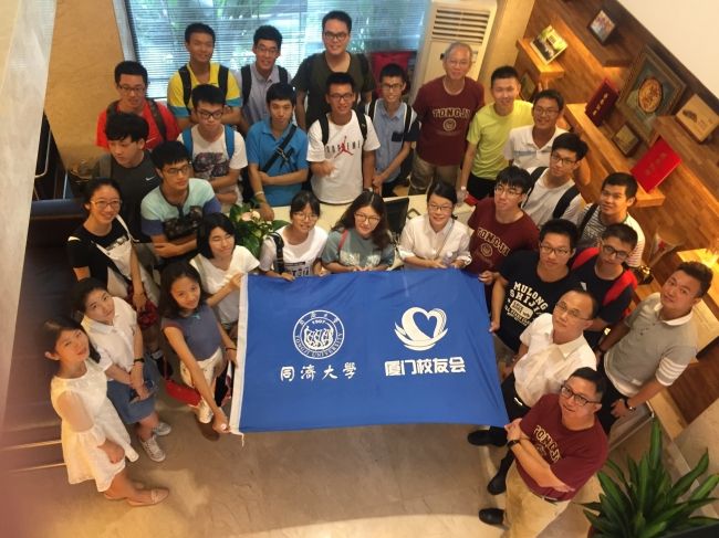各地同济校友会举办“送新”活动