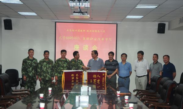 学校与住校武警部队举行座谈会