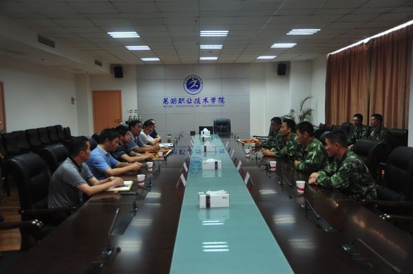 学校与住校武警部队举行座谈会