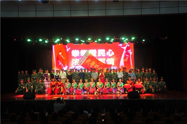 拳拳爱民心 浓浓拥军情 学校举办“庆八一”暨慰问武警8690部队文艺汇演
