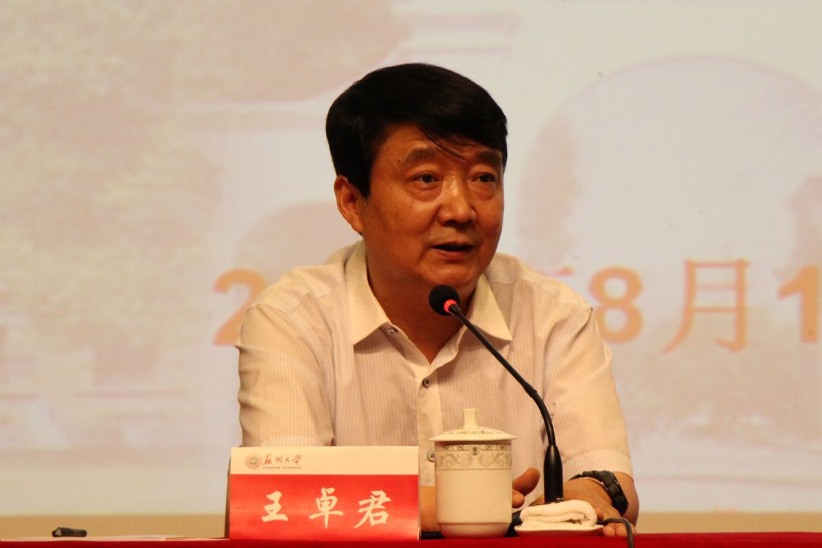 淮阴师范学院领导一行前来我校参加研修