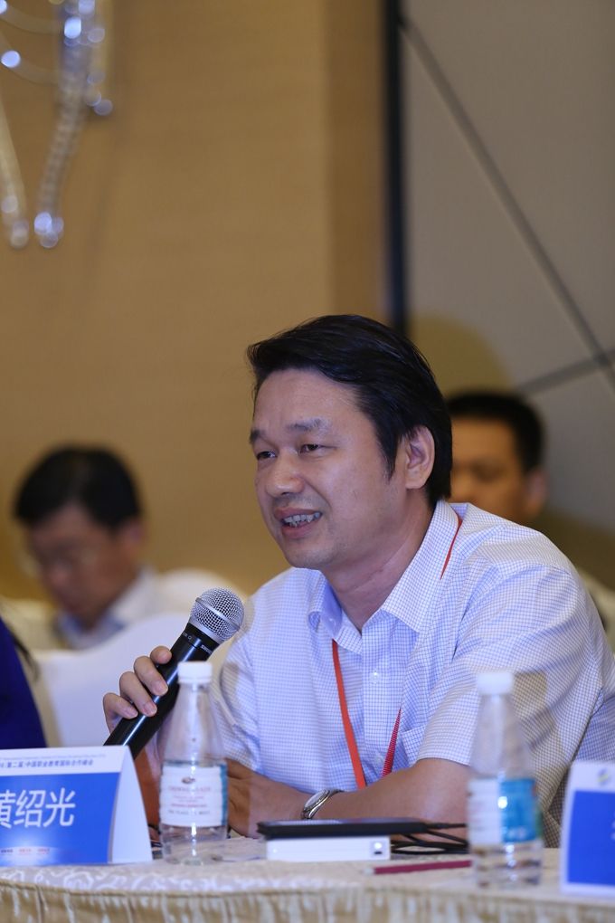 黄绍光院长应邀在2016第二届中国职业教育国际合作峰会作主题演讲