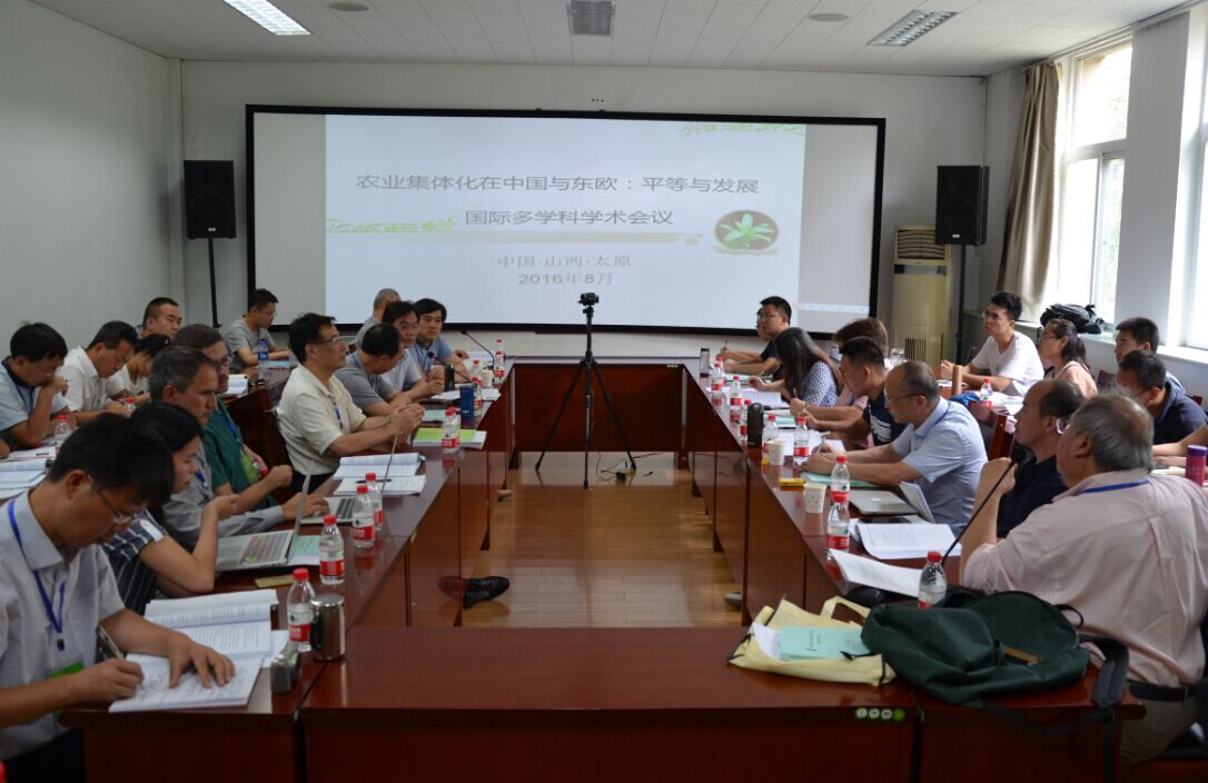 “农业集体化在中国与东欧平等与发展”多学科高端学术会议在我校召开