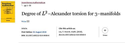 北京国际数学研究中心研究员刘毅的论文被顶尖数学期刊Inventiones Mathematicae在线发表