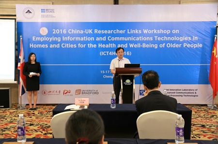 信息与通信技术在家庭和城市老龄群体健康中的应用国际研讨会在成都成功举行