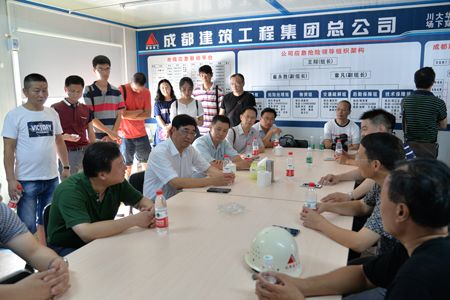 四川大学地下停车场建设工程检查小组赴施工现场检查慰问