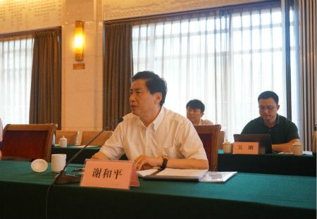 校长谢和平院士参加凉山彝族自治州定点扶贫工作座谈会