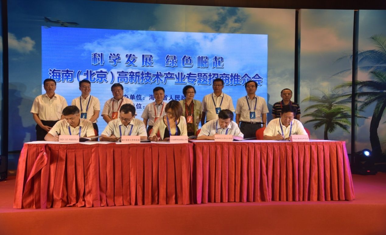 林强校长进京招商引资  签约4个高新技术产业项目