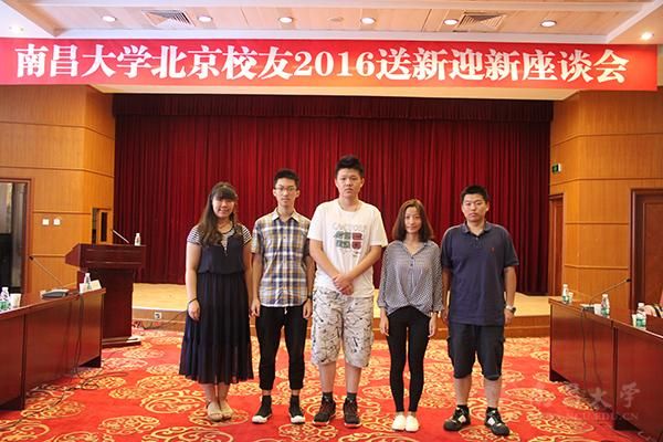 迎接新校友　欢送新同学