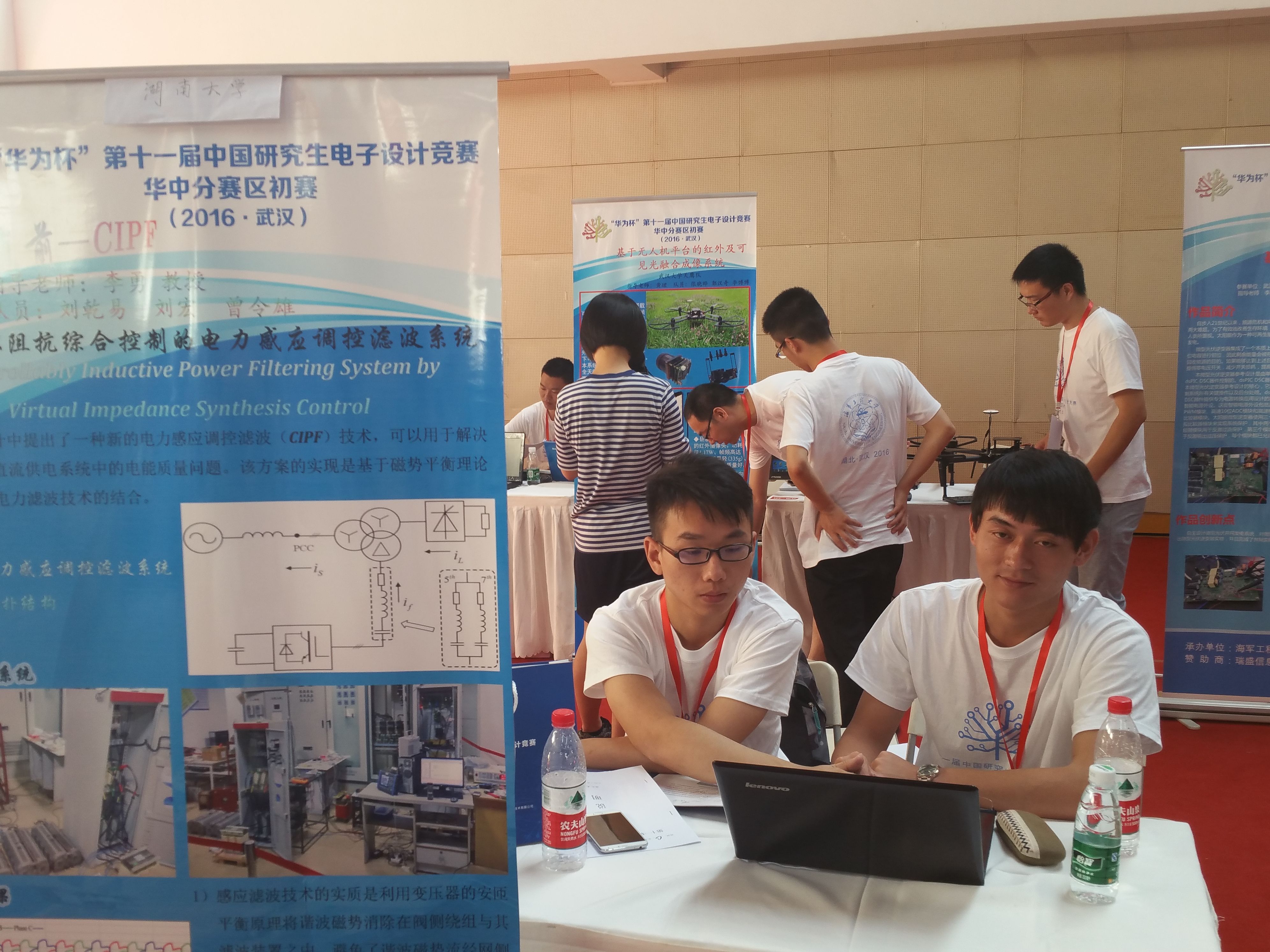 我校在第十一届中国研究生电子设计竞赛中勇创佳绩图文