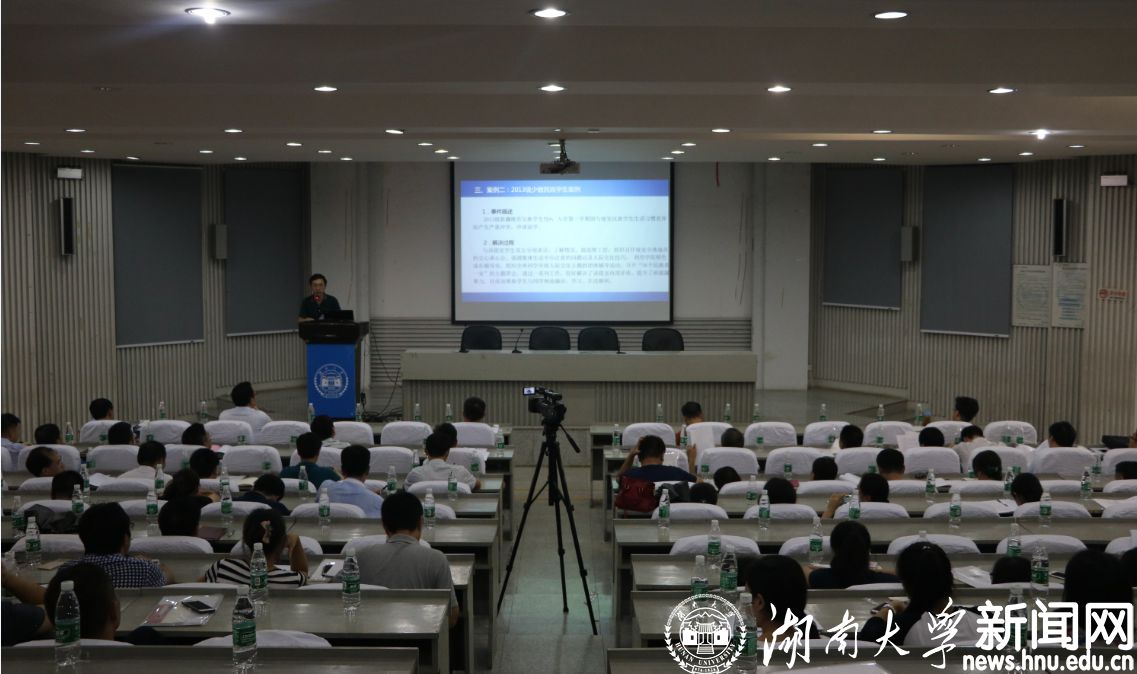 2016年学生工作研讨会聚焦“十三五” 助力“双一流” 图文