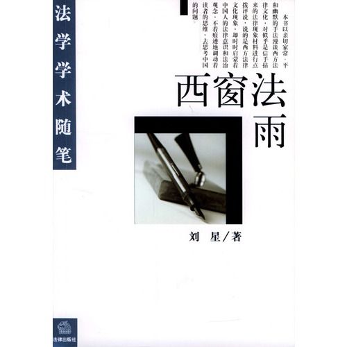 开学季新生见面礼全民阅读研究中心“10+1”轻量阅读书单推荐