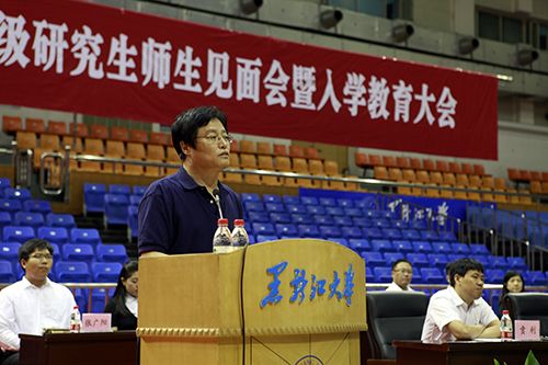2016级研究生师生见面会暨入学教育大会顺利举行