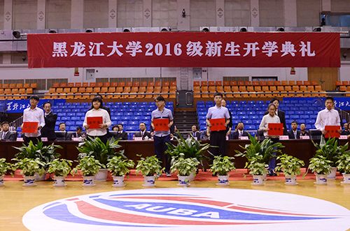 我校隆重举行2016级新生开学典礼