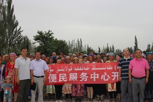 图新疆师范大学“访民情 惠民生 聚民心”系列活动简报第161期