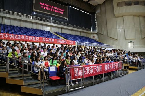 图中国人民大学秦宣教授为我校教职工作专题辅导报告