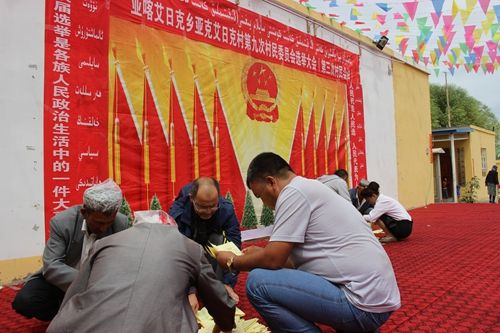 图新疆师范大学“访民情 惠民生 聚民心”系列活动简报第162期