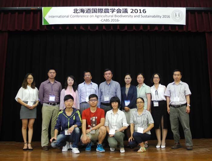学校代表团赴日本北海道大学参加国际农业生物多样性与可持续发展学术研讨会