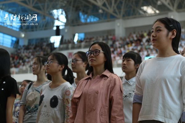 我校隆重举行2016级新生开学典礼