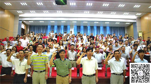 2016辅导员培训01我校2016年辅导员暨新生班主任培训班开班