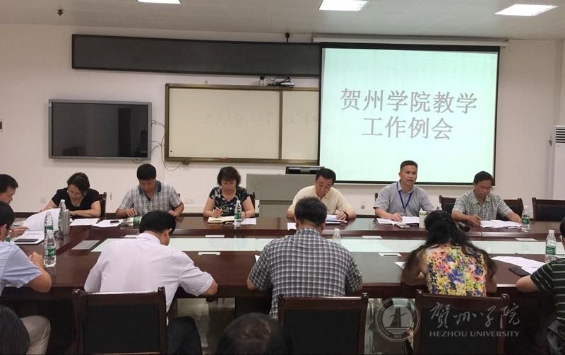 贺州学院以“双创”教育为抓手全面推进“教学内涵年”建设