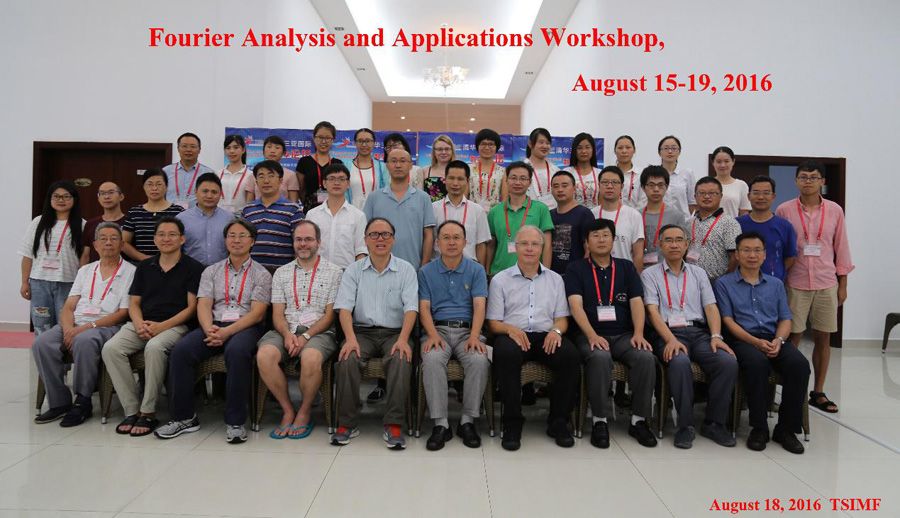 汕大理学院娄增建教授在清华-三亚国际数学论坛组织国际会议