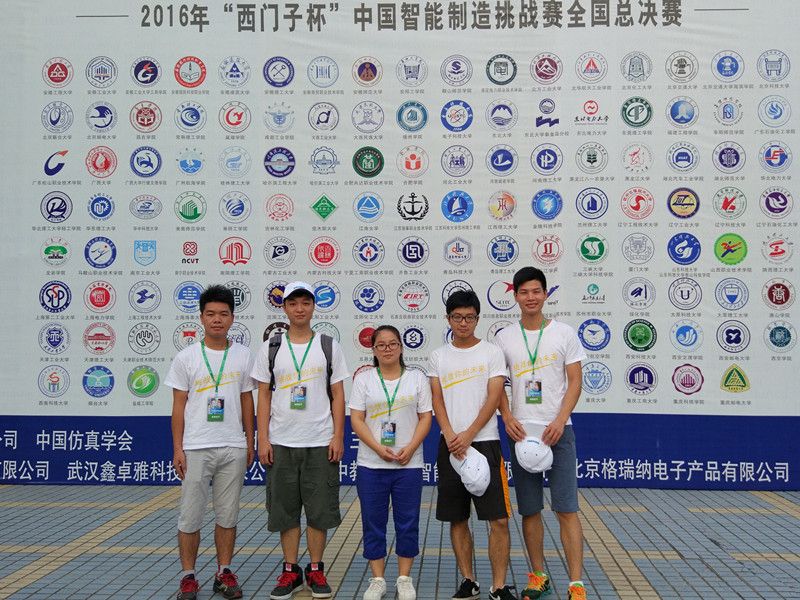 我校学生获2016中国智能制造挑战赛全国第八名