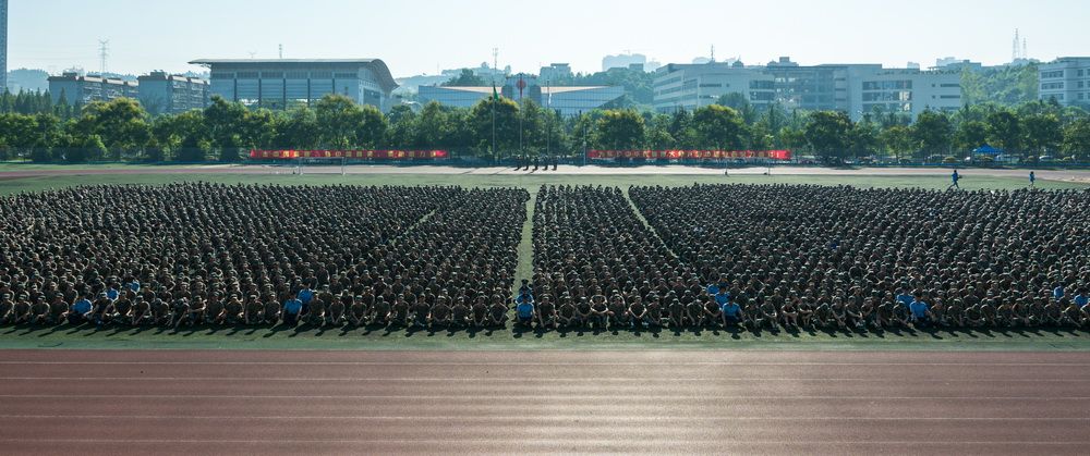 学校举行2016级本科生开学典礼暨军训动员大会