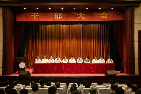 校党委十一届十四次全体会议及全校干部大会召开
