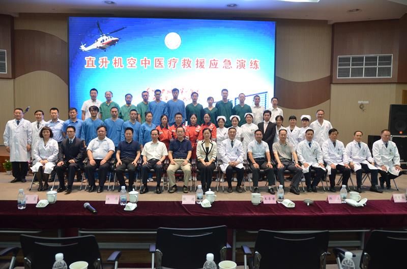 我校附一院成功开展江苏省首次直升机空中医疗救援应急演练
