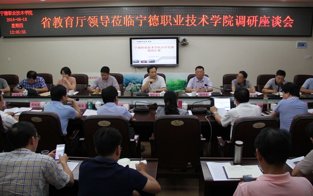 省教育厅黄红武厅长一行莅临我院调研指导