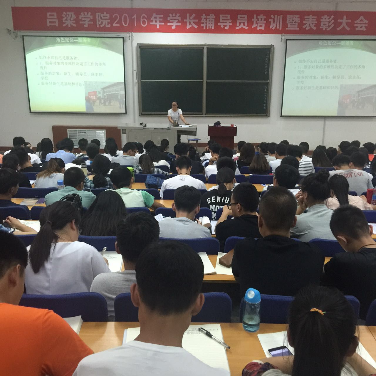 我校召开2015级优秀学长辅导员表彰暨2016级学长辅导员聘任与培训