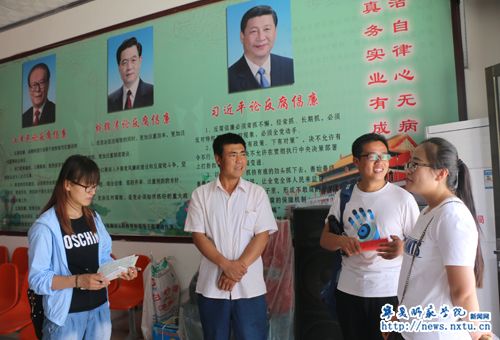 青春建功十三五 脱贫攻坚青年争先——我校2016年大学生“三下乡”暑期社会实践活动成果丰硕