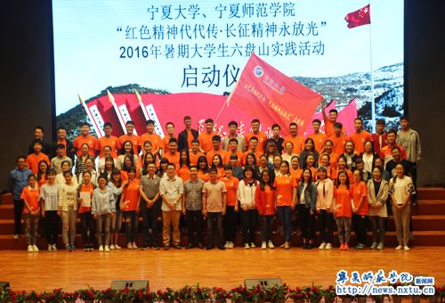 青春建功十三五 脱贫攻坚青年争先——我校2016年大学生“三下乡”暑期社会实践活动成果丰硕