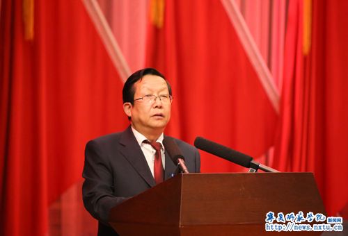 中国共产党宁夏师范学院第二次代表大会举行预备会议和主席团第一次会议